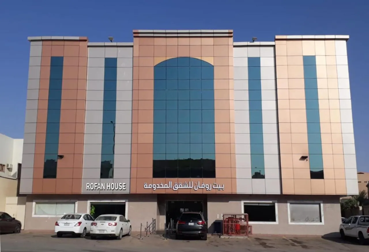 Rofan House Serviced Apartments Riade