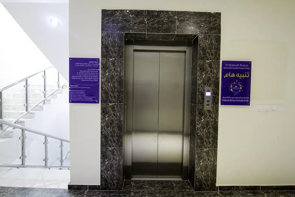 Rofan House Serviced Apartments Riyadh 3*,  Saudi Arabia